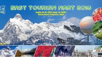 East Tourism Mart 2018