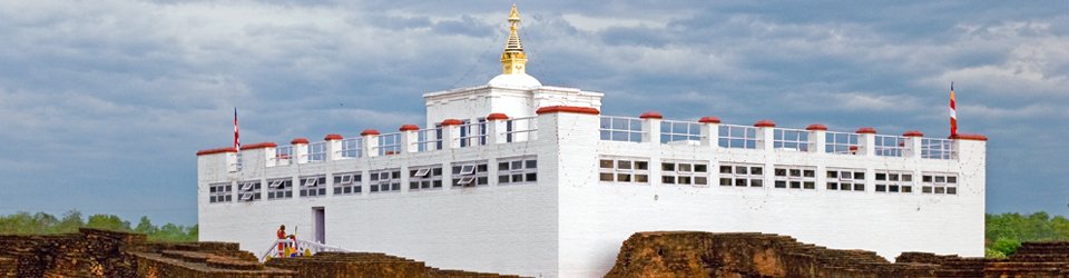 lumbini