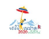 Visit Nepal 2020 Logo – Thai Version