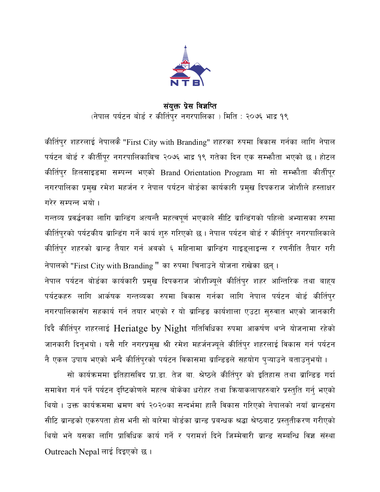 Download this press release in PDF