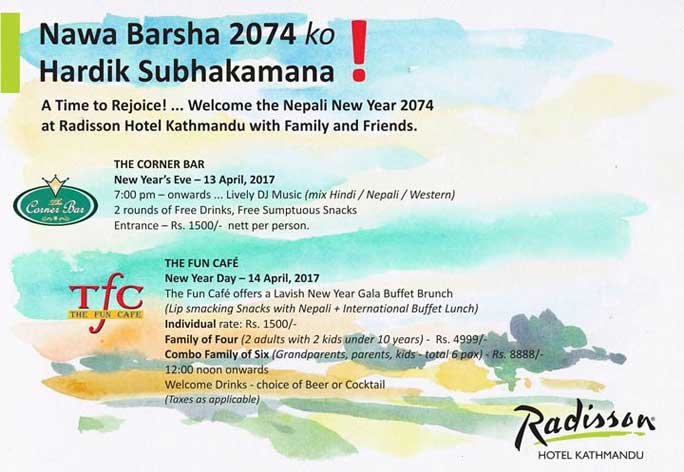 New Year 2074 program at Radisson Hotel, Kathmandu, Nepal 
